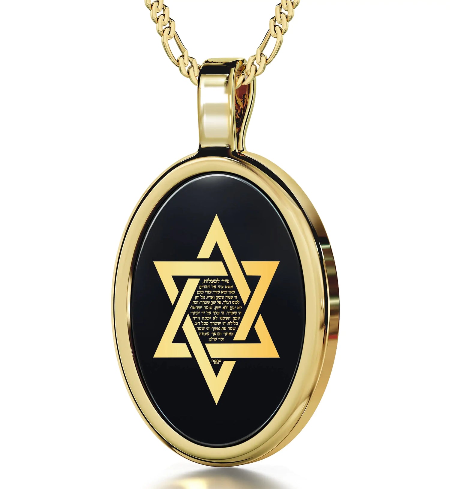 Star of David Necklace