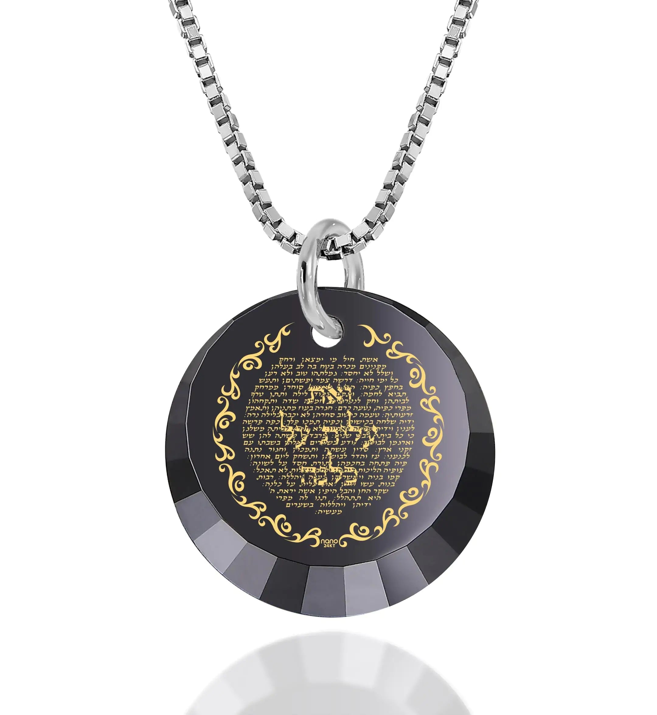 Eshet Chayil Necklace