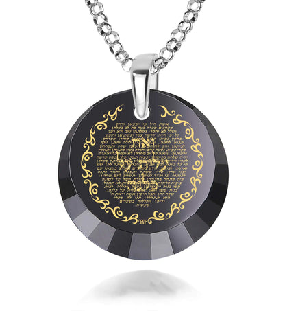 Necklace Hebrew Eshet