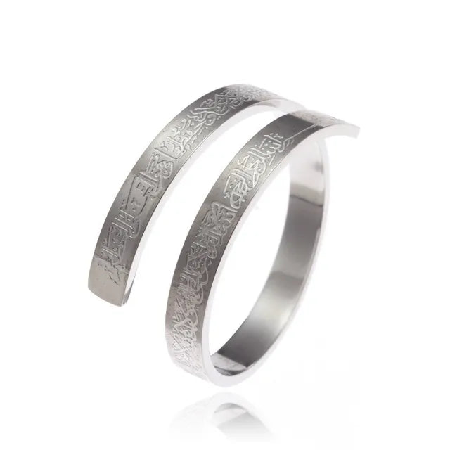 Ayatul Kursi Stainless Steel Ring Islamic Muslim